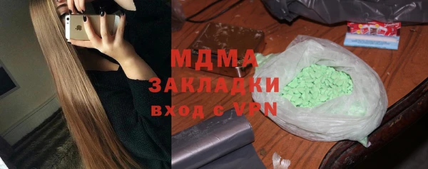 ECSTASY Абинск