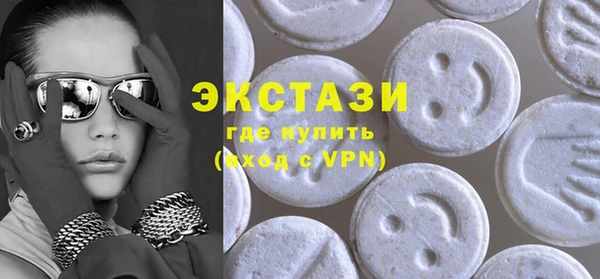 ECSTASY Абинск